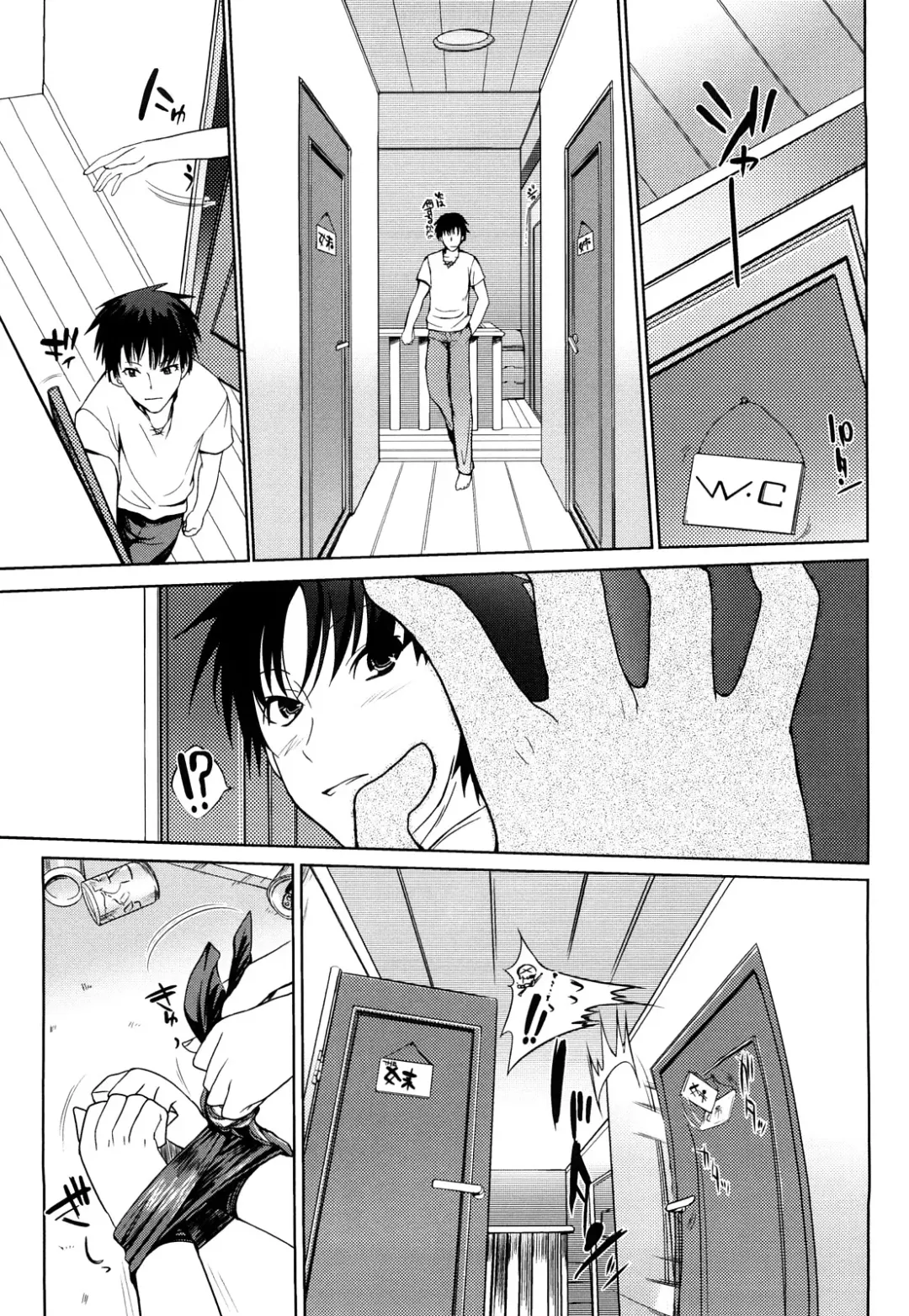 [Hanpera] Onee-chan mo Issho Fhentai.net - Page 3