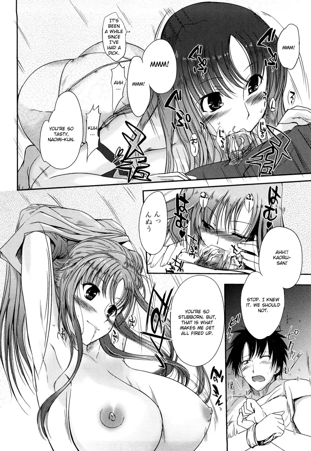 [Hanpera] Onee-chan mo Issho Fhentai.net - Page 8