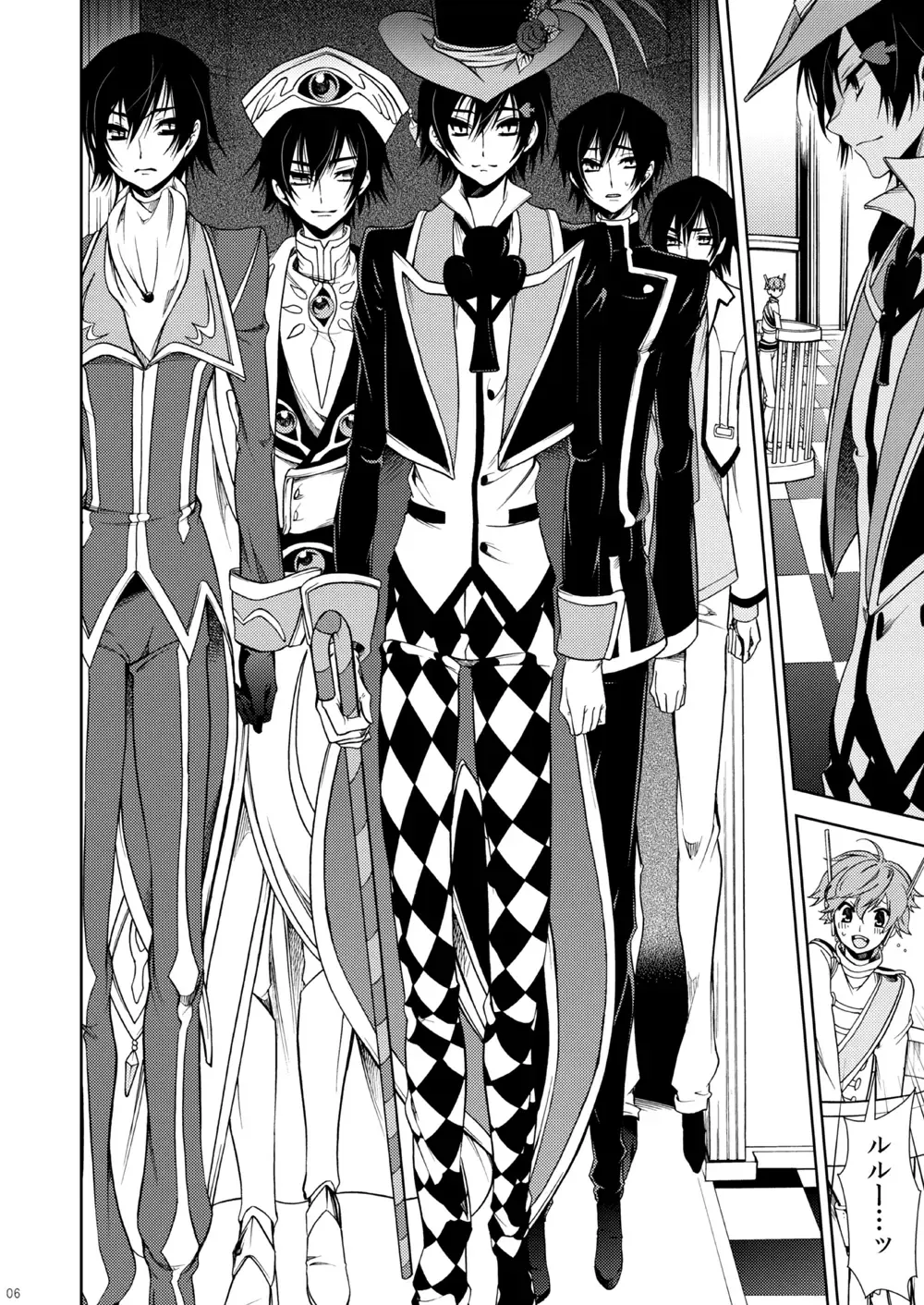 [Teshio] Hikokunin, Shiro no Kishi ni Tsugu Fhentai - Page 6