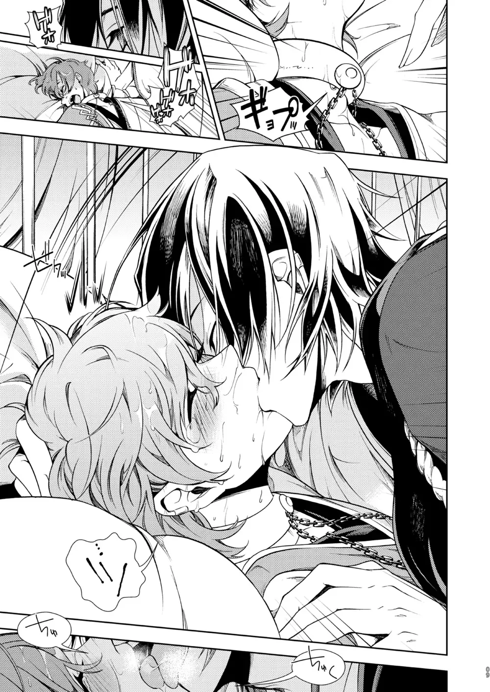 [Teshio] Jokou ga Uruwashiki Doku no Tsubo Tsuru Tsuzuru Ito no Hara Fhentai - Page 10
