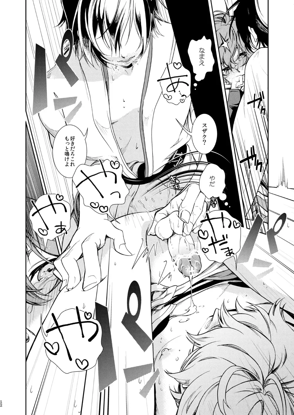 [Teshio] Jokou ga Uruwashiki Doku no Tsubo Tsuru Tsuzuru Ito no Hara Fhentai - Page 13