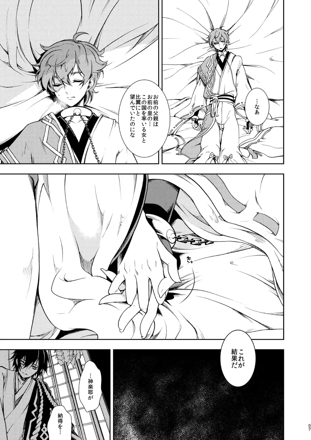 [Teshio] Jokou ga Uruwashiki Doku no Tsubo Tsuru Tsuzuru Ito no Hara Fhentai - Page 8