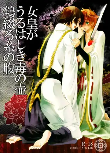 Read [Teshio] Jokou ga Uruwashiki Doku no Tsubo Tsuru Tsuzuru Ito no Hara - Fhentai.net