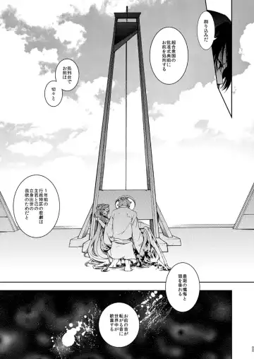 [Teshio] Jokou ga Uruwashiki Doku no Tsubo Tsuru Tsuzuru Ito no Hara Fhentai.net - Page 6