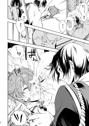 [Teshio] Jokou ga Uruwashiki Doku no Tsubo Tsuru Tsuzuru Ito no Hara Fhentai.net - Page 9