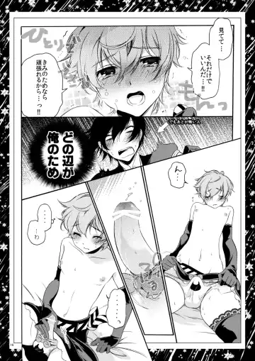 [Teshio] Roommate wa Danshi Majo Fhentai.net - Page 14