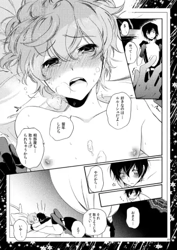 [Teshio] Roommate wa Danshi Majo Fhentai.net - Page 21