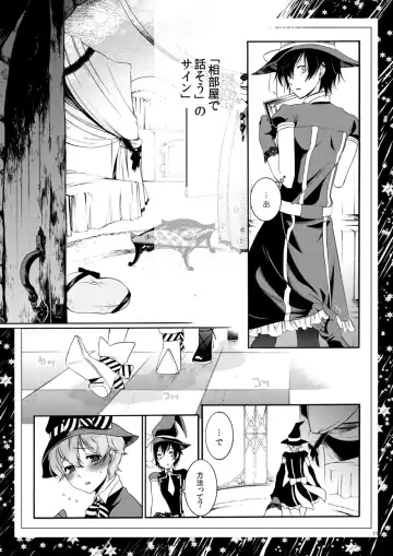 [Teshio] Roommate wa Danshi Majo Fhentai.net - Page 9