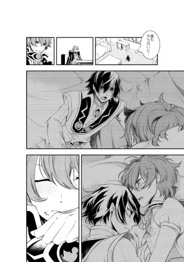 [Teshio] Lelouch Lamperouge-kun no Shitsugen Fhentai.net - Page 39