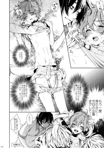 [Teshio] Lelouch Lamperouge-kun no Shitsugen Fhentai.net - Page 5