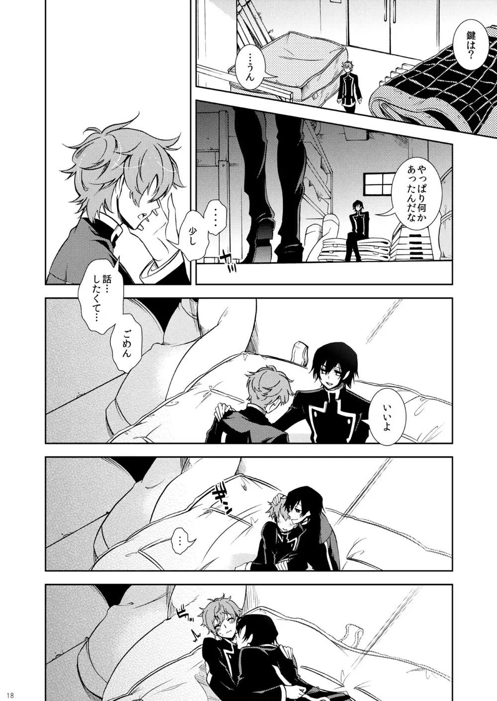 [Teshio] Ano Koro Tenshi Datta Kimi ni Fhentai.net - Page 12