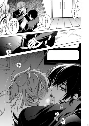 [Teshio] Ano Koro Tenshi Datta Kimi ni Fhentai.net - Page 13