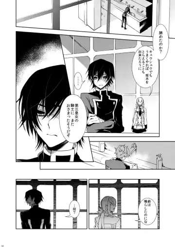 [Teshio] Ano Koro Tenshi Datta Kimi ni Fhentai.net - Page 24