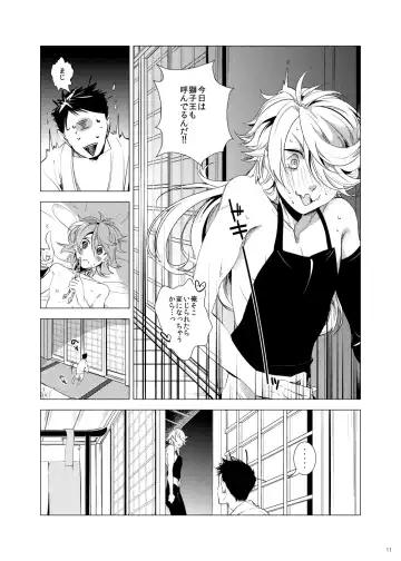 [Teshio] Ore no Kinji ni Naritai Tora to Shishi Fhentai.net - Page 11