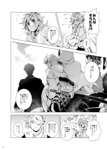 [Teshio] Ore no Kinji ni Naritai Tora to Shishi Fhentai.net - Page 4