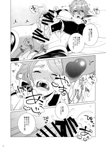 [Teshio] Hii Fuu Kazoete Ochiru Tsubaki no Fhentai.net - Page 20