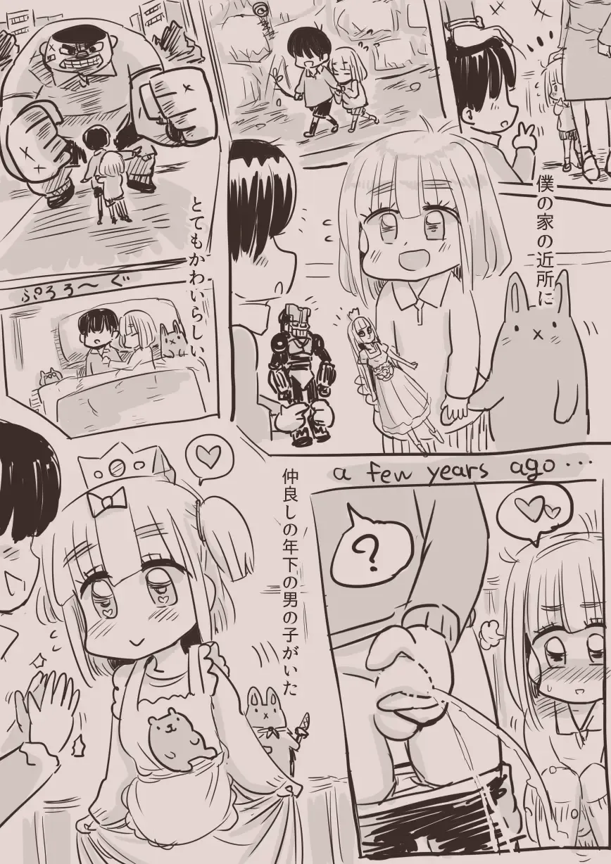 [Wamuko] Aoi-kun wa Kanojo ni Naritai Otokonoko Fhentai - Page 3