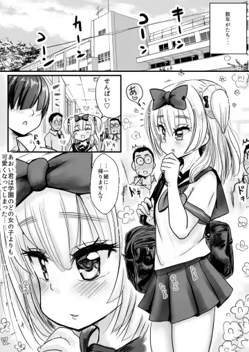 [Wamuko] Aoi-kun wa Kanojo ni Naritai Otokonoko Fhentai.net - Page 5