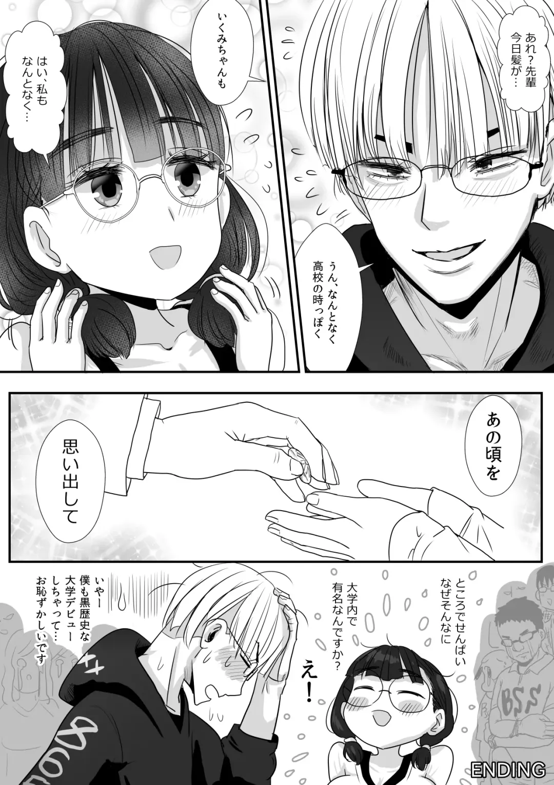 [Wamuko] Boku o 2-nenkan Omoi Tsuzukete Onaji Daigaku ni Nyuugaku Shitekita Uchiki na Bakunyuu Kouhai-chan to Icha Love Sex Fhentai - Page 40