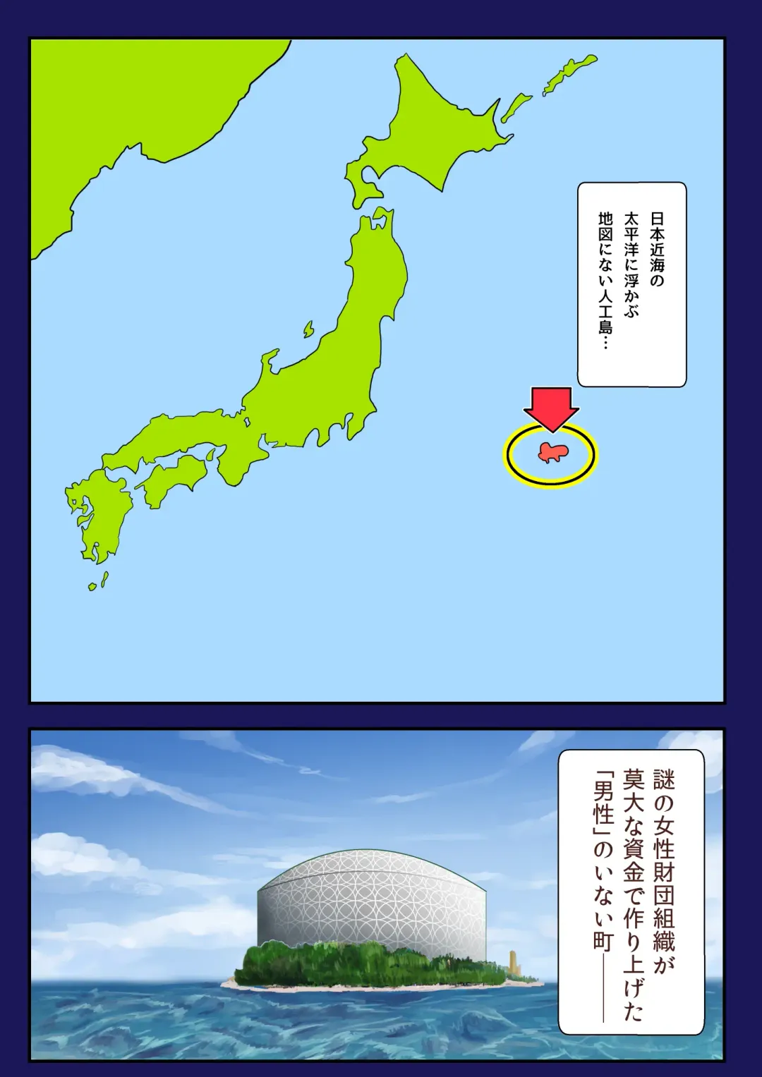 [Wamuko] Oneshota gakuen 2 tosho-shitsu de Takase-san to Fhentai - Page 3