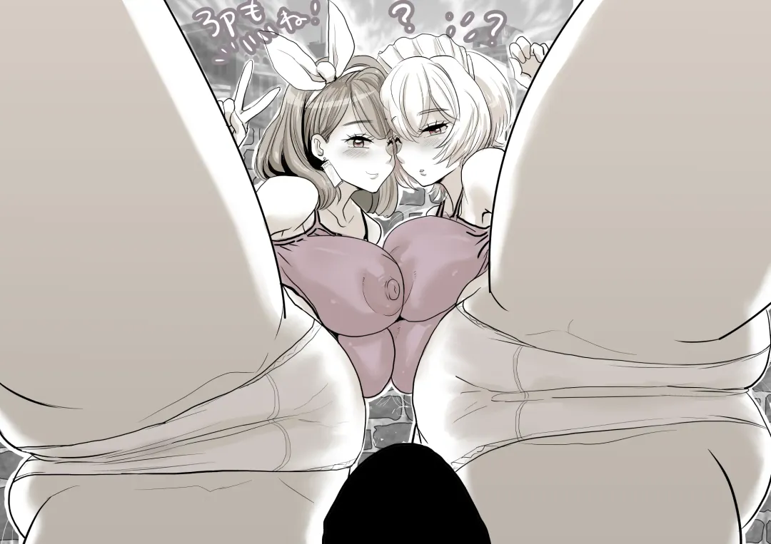 [Wamuko] Pakopako Danchi: JK-chan Fhentai - Page 73