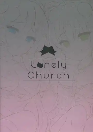 [Suzunone Rena] Kowakuma-tachi ni Wakarasareru Fhentai - Page 12