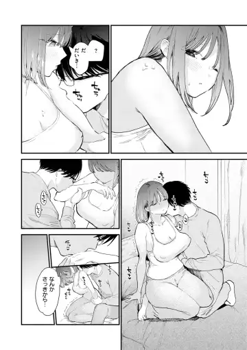 [Tou] Yokubari Kanojo - NEED MORE!! Fhentai.net - Page 28