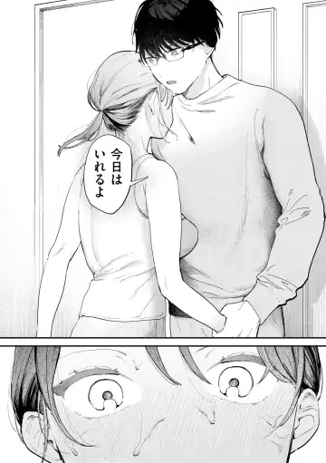 [Tou] Yokubari Kanojo - NEED MORE!! Fhentai.net - Page 32