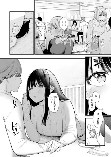 [Tou] Yokubari Kanojo - NEED MORE!! Fhentai.net - Page 48