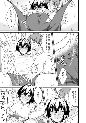 [Tekko] "Asoko no Kyunkyun ga Tomaranai noo...!" Baretara Out!? Dansou Kyonyuu ♀ to Chikan Manin Densha 10 Fhentai.net - Page 11