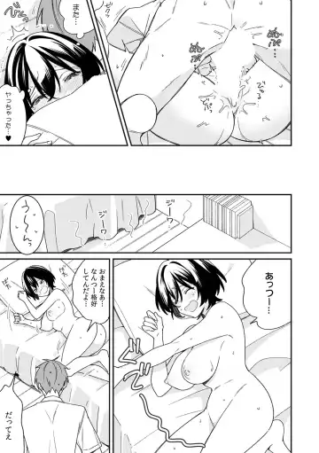 [Tekko] "Asoko no Kyunkyun ga Tomaranai noo...!" Baretara Out!? Dansou Kyonyuu ♀ to Chikan Manin Densha 10 Fhentai.net - Page 25