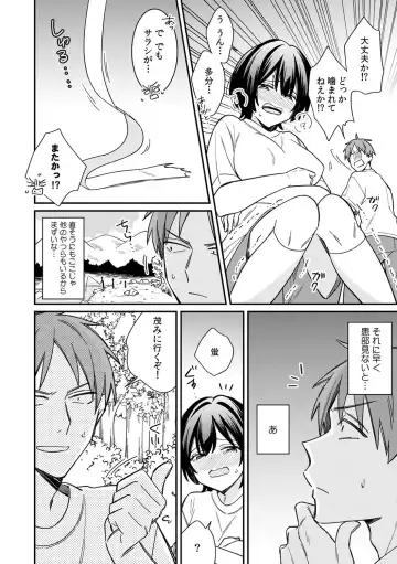 [Tekko] "Asoko no Kyunkyun ga Tomaranai noo...!" Baretara Out!? Dansou Kyonyuu ♀ to Chikan Manin Densha 13 Fhentai - Page 18