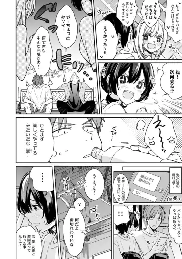 [Tekko] "Asoko no Kyunkyun ga Tomaranai noo...!" Baretara Out!? Dansou Kyonyuu ♀ to Chikan Manin Densha 18 Fhentai.net - Page 4