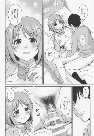 [Asuhiro] Kiss kara Hajimeyo Fhentai.net - Page 17