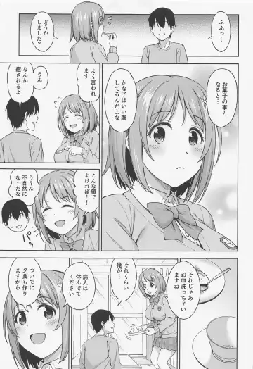 [Asuhiro] Kiss kara Hajimeyo Fhentai.net - Page 4