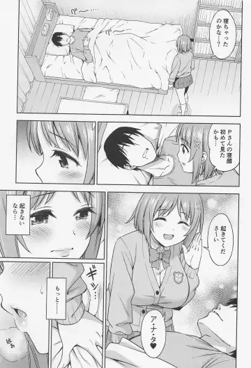 [Asuhiro] Kiss kara Hajimeyo Fhentai.net - Page 6