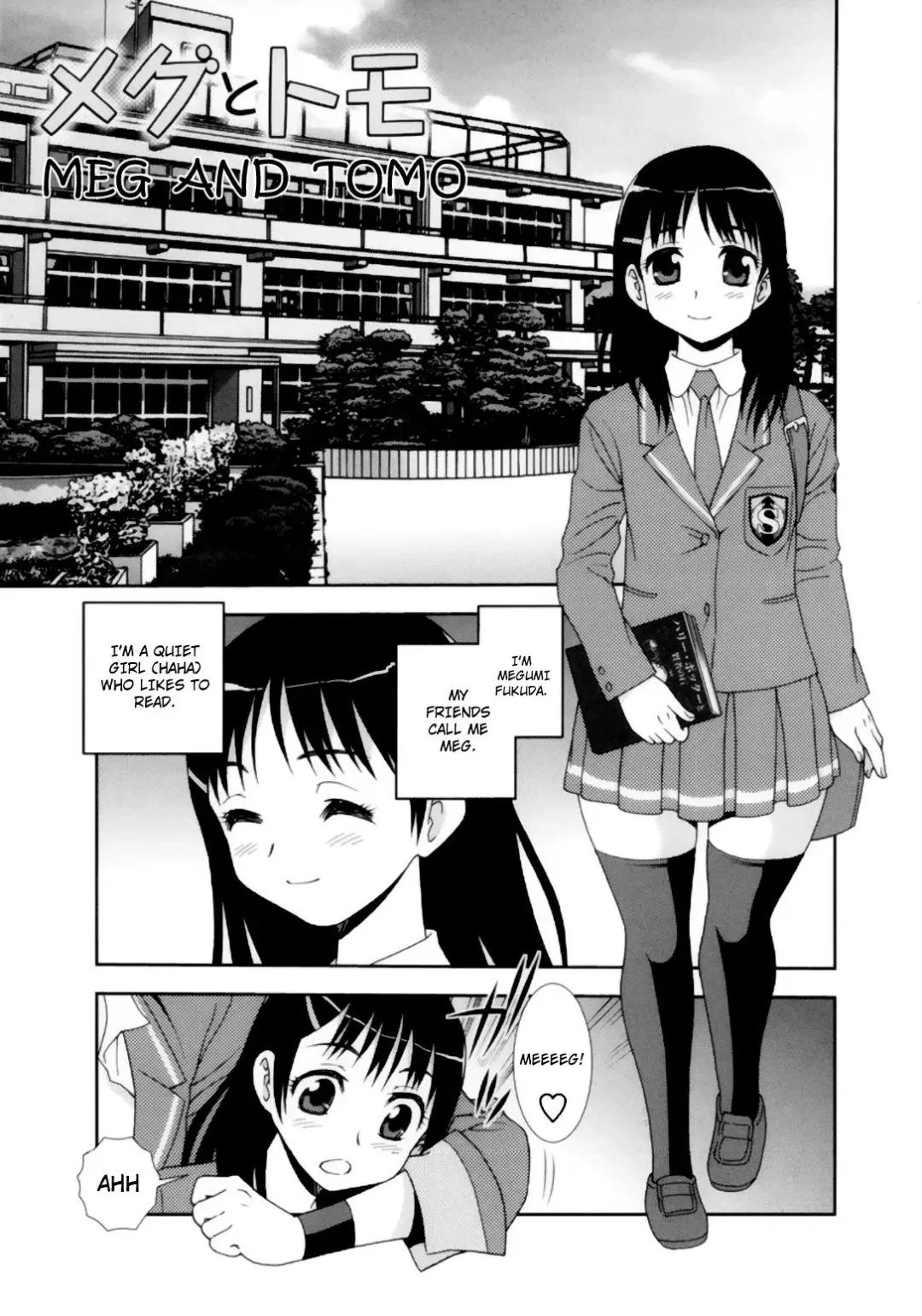 [Shinozaki Rei] Meg to Tomo | Meg and Tomo (decensored) Fhentai.net - Page 1