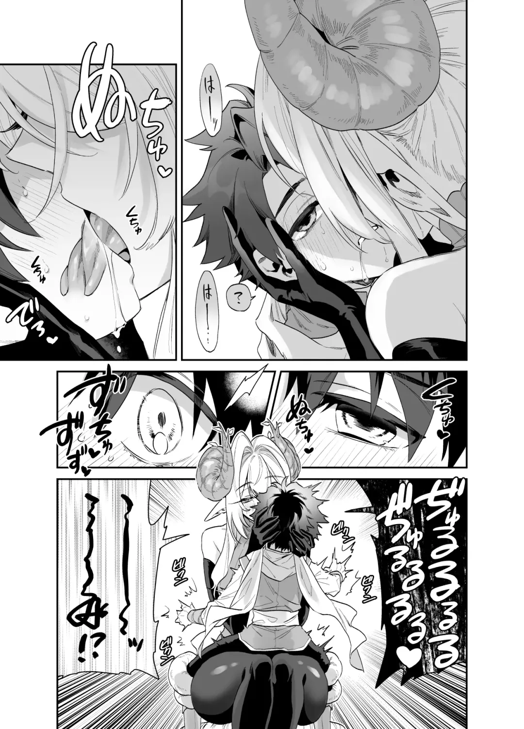 Tsuyotsuyo Mazoku no Onee-san ni Idonda Yuusha-kun ga Haiboku Shite Kawaigarareru Hanashi Fhentai.net - Page 6