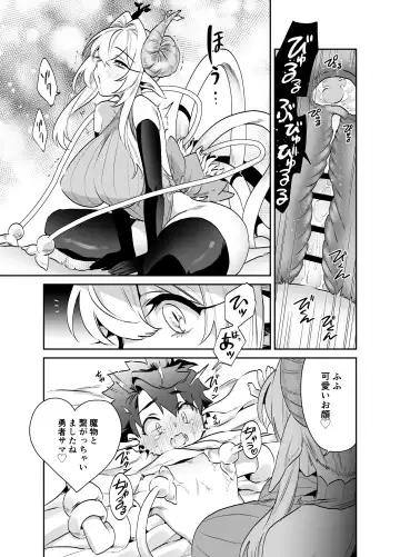 Tsuyotsuyo Mazoku no Onee-san ni Idonda Yuusha-kun ga Haiboku Shite Kawaigarareru Hanashi Fhentai.net - Page 22