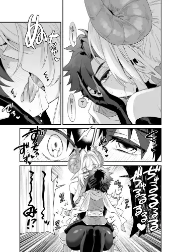 Tsuyotsuyo Mazoku no Onee-san ni Idonda Yuusha-kun ga Haiboku Shite Kawaigarareru Hanashi Fhentai.net - Page 6