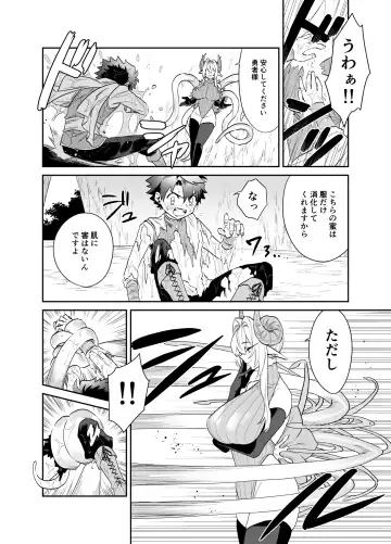 Tsuyotsuyo Mazoku no Onee-san ni Idonda Yuusha-kun ga Haiboku Shite Kawaigarareru Hanashi Fhentai.net - Page 9