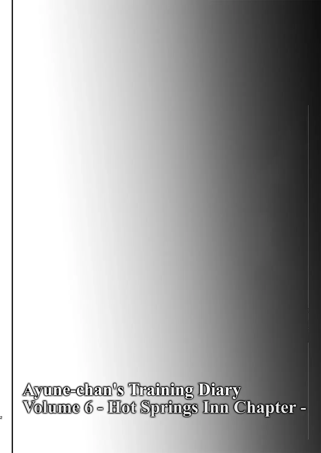 [Shimaji] Ayune-chan Choukyou Nisshi Vol. 6 -Onsen Ryokou Hen- Fhentai - Page 3