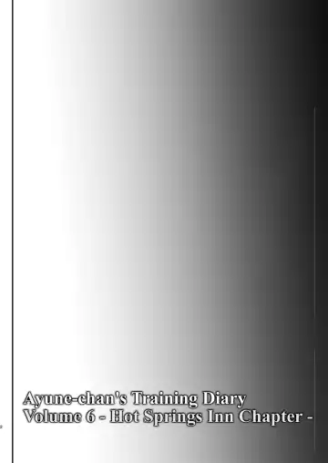 [Shimaji] Ayune-chan Choukyou Nisshi Vol. 6 -Onsen Ryokou Hen- Fhentai - Page 3
