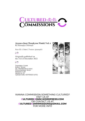 [Shimaji] Ayune-chan Choukyou Nisshi Vol. 6 -Onsen Ryokou Hen- Fhentai - Page 34