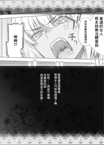 [Ootsuka Kotora] HEAVEN'S DRIVE 12 Fhentai - Page 27