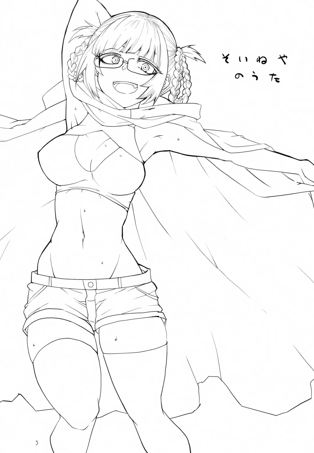 [Aoi Manabu] Soineya no Uta Fhentai - Page 2