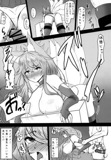 [Inukai Mikan] Uchi no Shinano ga Kawaisugiru Ken 2 Fhentai.net - Page 15