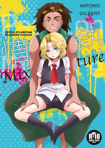 Read [Nagata Maria] Jounetsu Mixture - Fhentai.net