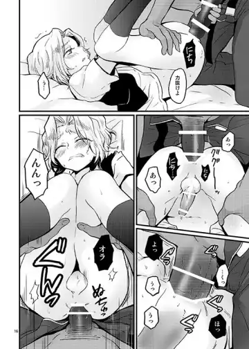 [Nagata Maria] Jounetsu Mixture Fhentai.net - Page 13