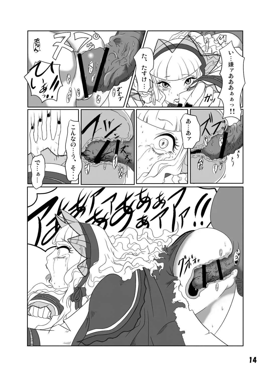 [Nalvas] GothLoli-fuu Kaizou Seifuku Fhentai - Page 15